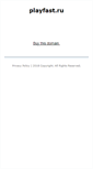 Mobile Screenshot of gang.playfast.ru